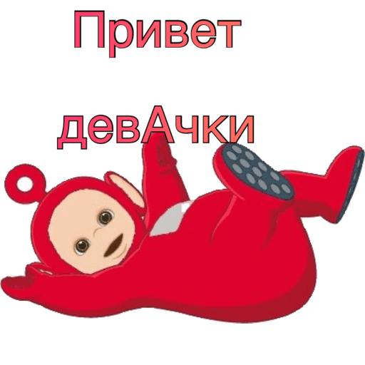 Мои стикеры 21