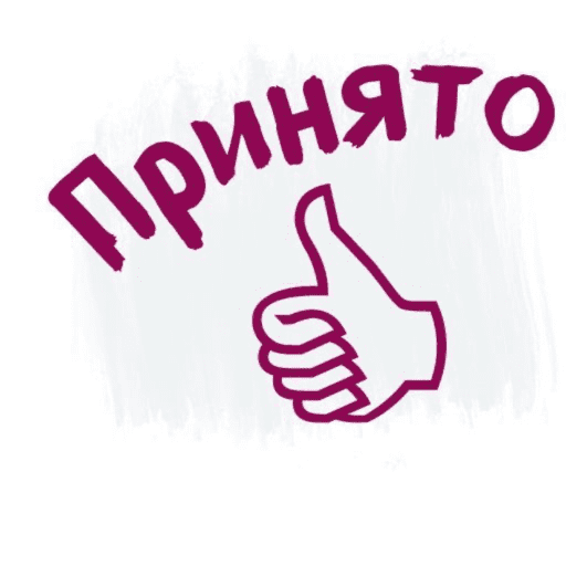 Мои стикеры 26