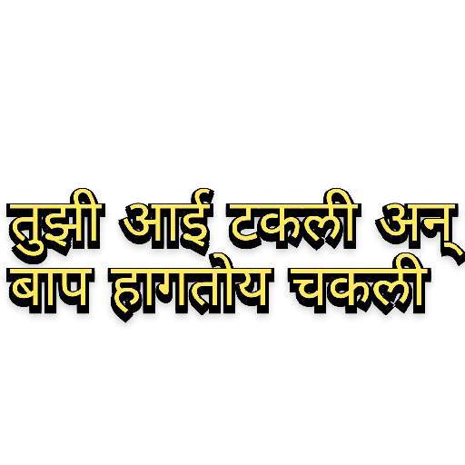 Sticker Image