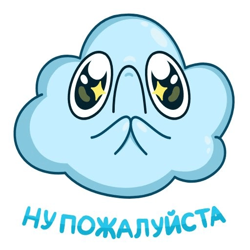 Meu favorito: “Nuvens Fofinhas 4