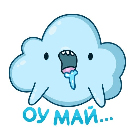 Meu favorito: “Nuvens Fofinhas 11