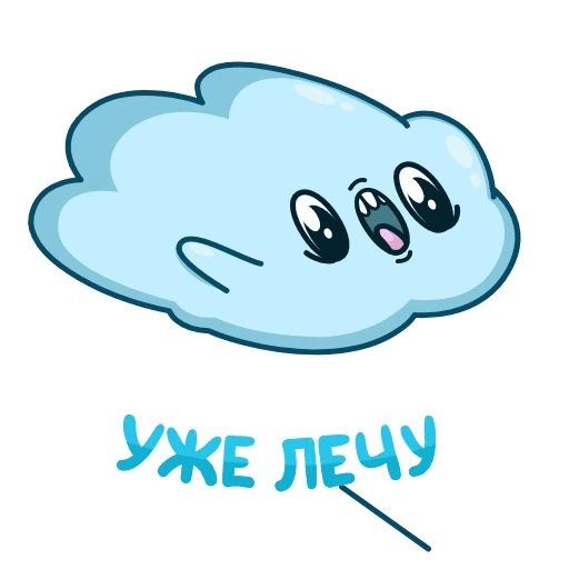 Meu favorito: “Nuvens Fofinhas 12