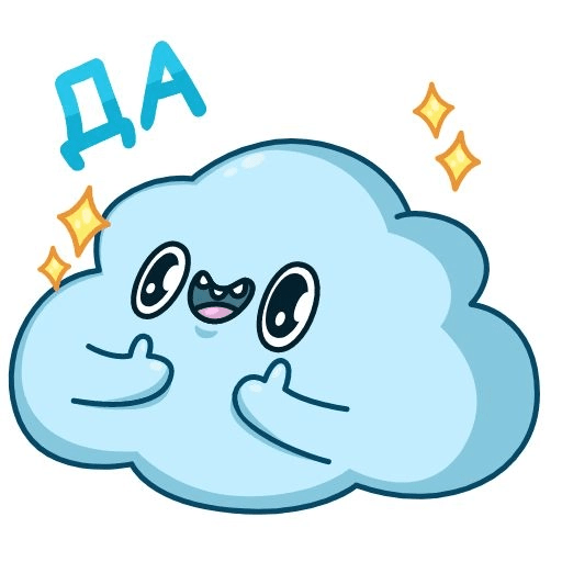Meu favorito: “Nuvens Fofinhas 16