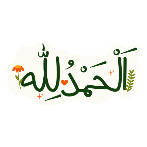 Arabic Greeting
