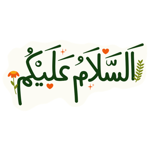 Arabic Greeting