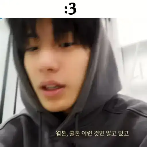 Seungho 3