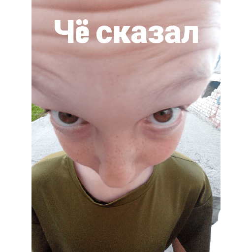 Димончик