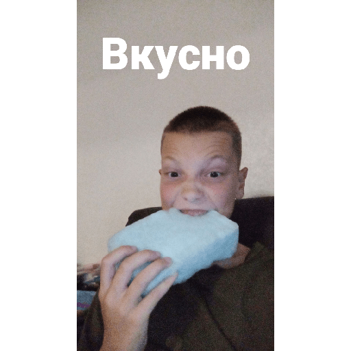Димончик