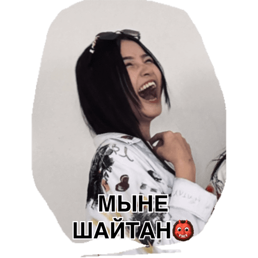 Мои стикеры 16