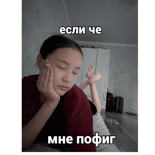 Мои стикеры 29
