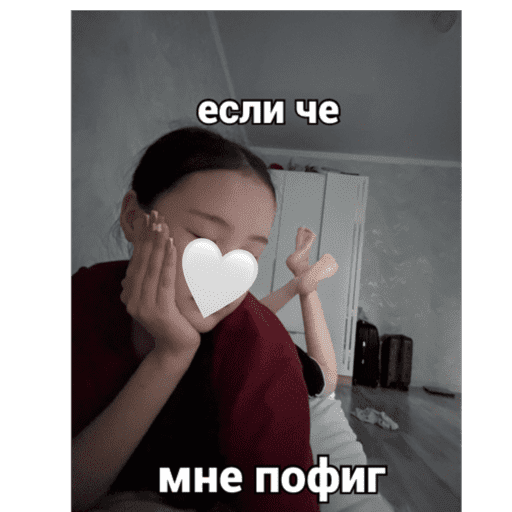 Мои стикеры 30