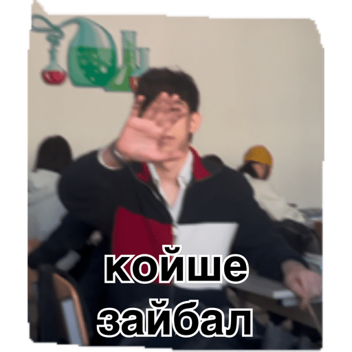 Мои стикеры 13