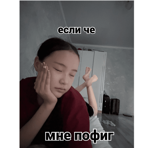 Мои стикеры 28