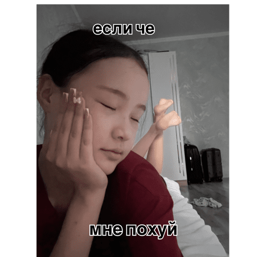Мои стикеры 27