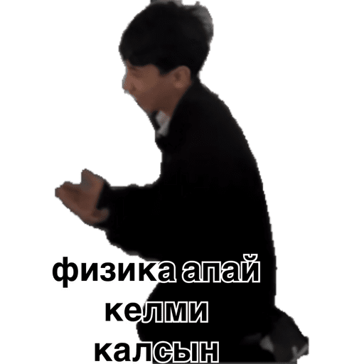 Мои стикеры 11