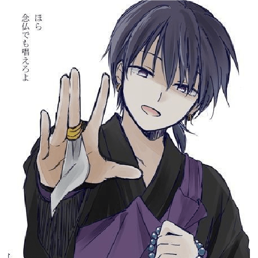 ⏜⃞⚘️⪩⪨ — Miroku M. 14