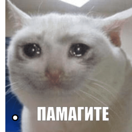 Мои стикеры 8