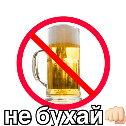 Мои стикеры 1