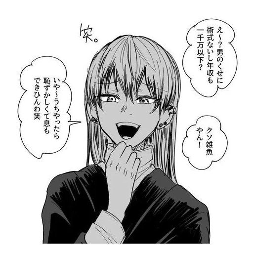 Female Naoya Zenin 6