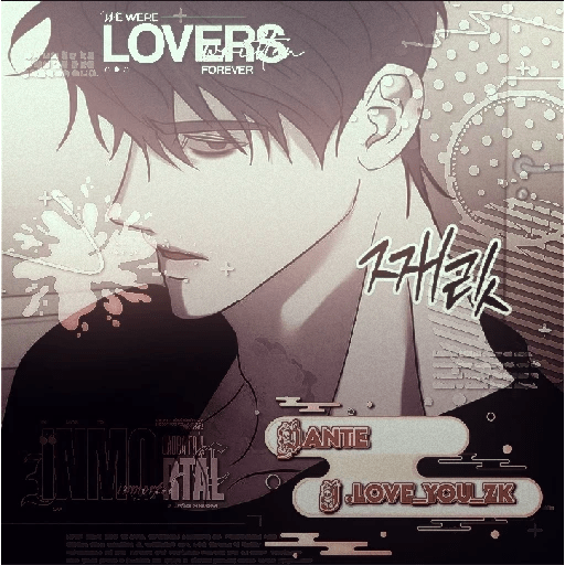 ㅤㅤ㊎̸ㅤֺㅤ⛁ㅤDanteㅤㅤ̶̷̖̕🚬͙̌̎ 21