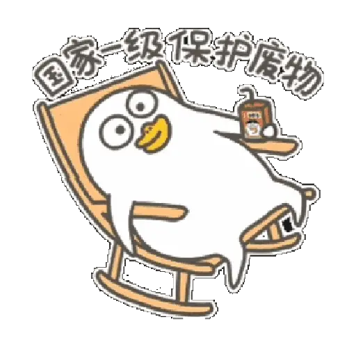 小刘鸭第10弹 14