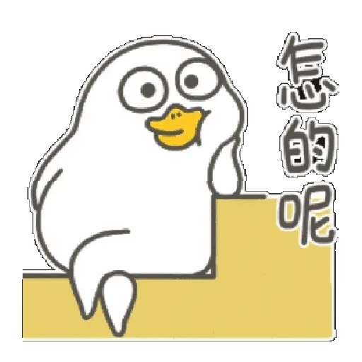 小刘鸭第10弹 11