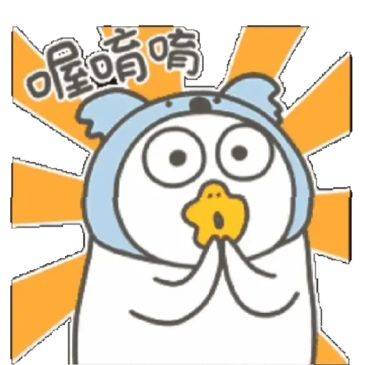 小刘鸭第10弹 2