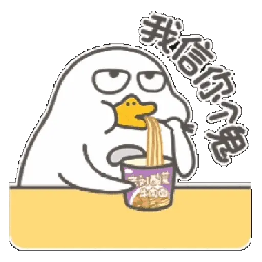 小刘鸭第10弹 7