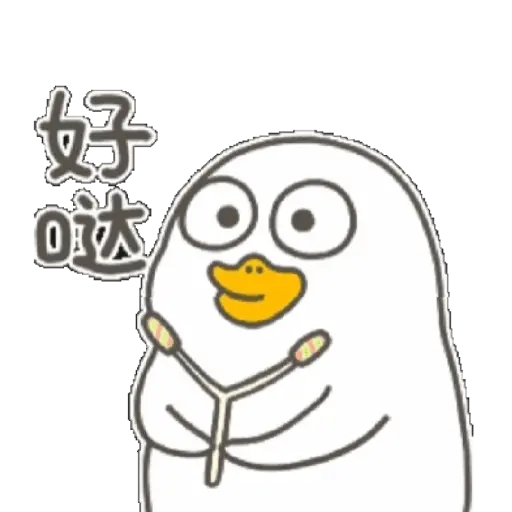 小刘鸭第10弹 30