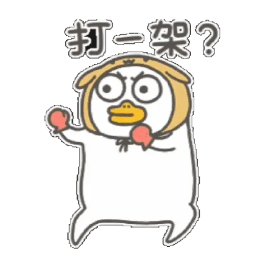 小刘鸭第10弹 13