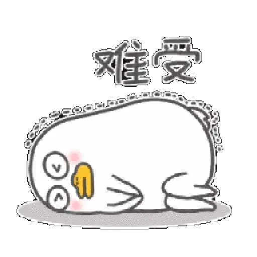 小刘鸭第10弹 22
