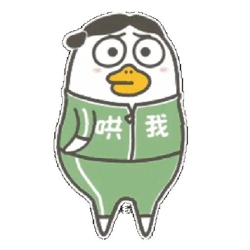 小刘鸭第10弹 4
