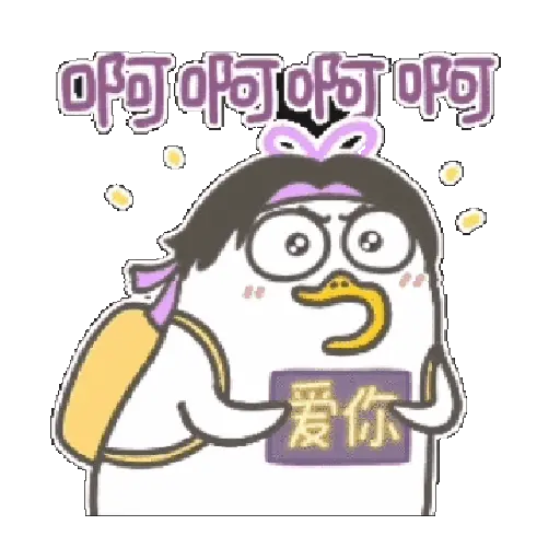 小刘鸭第10弹 19