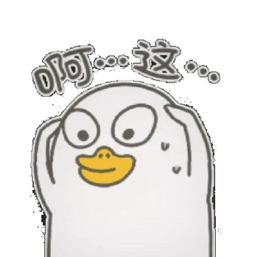 小刘鸭第10弹 24