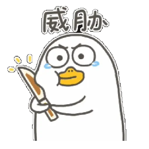 小刘鸭第10弹 15