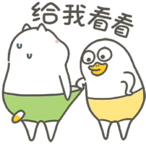 小刘鸭第10弹 16