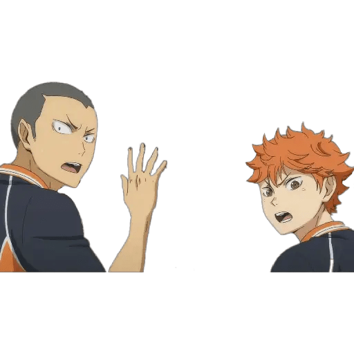 Haikyuu