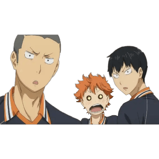 Haikyuu