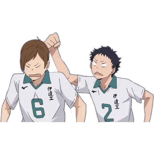 Haikyuu