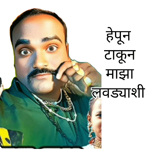 Sticker Image