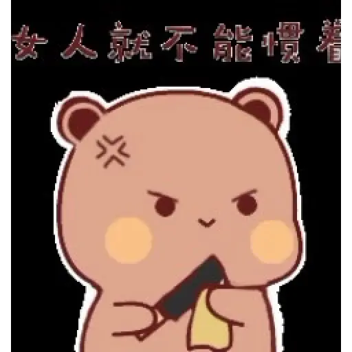 สติกเกอร์