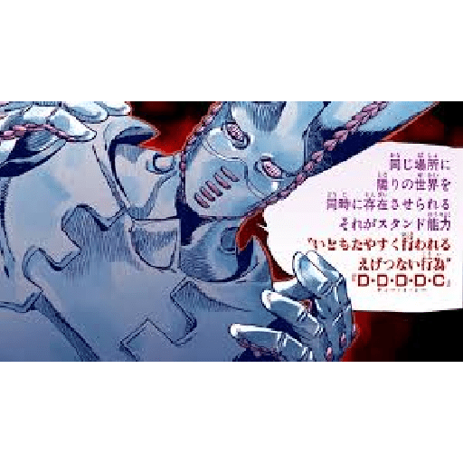 D4C 18