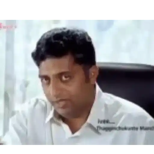 Ithu ungal sothu 6