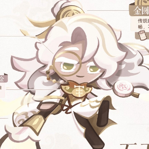 Galleta de Camelia/ COOKIE RUN  7