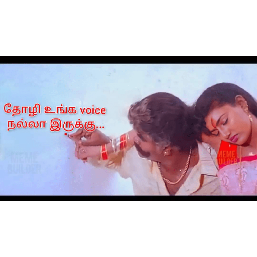 Tamil General 3 12