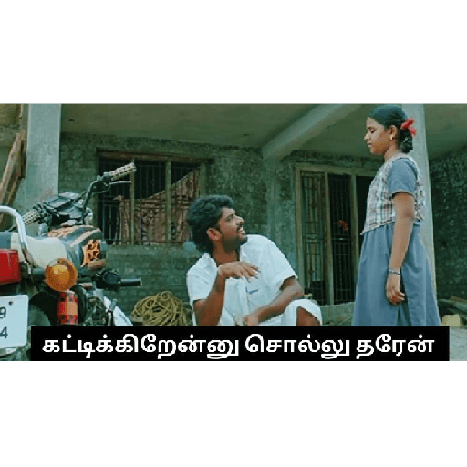 Tamil General 3 18