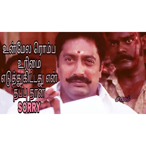 Tamil General 3 30