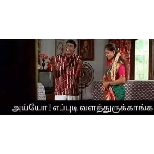 Tamil General 3 16