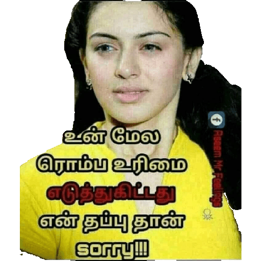 Tamil General 3 20