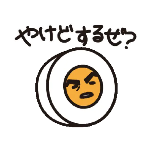 Gudetamaa 27